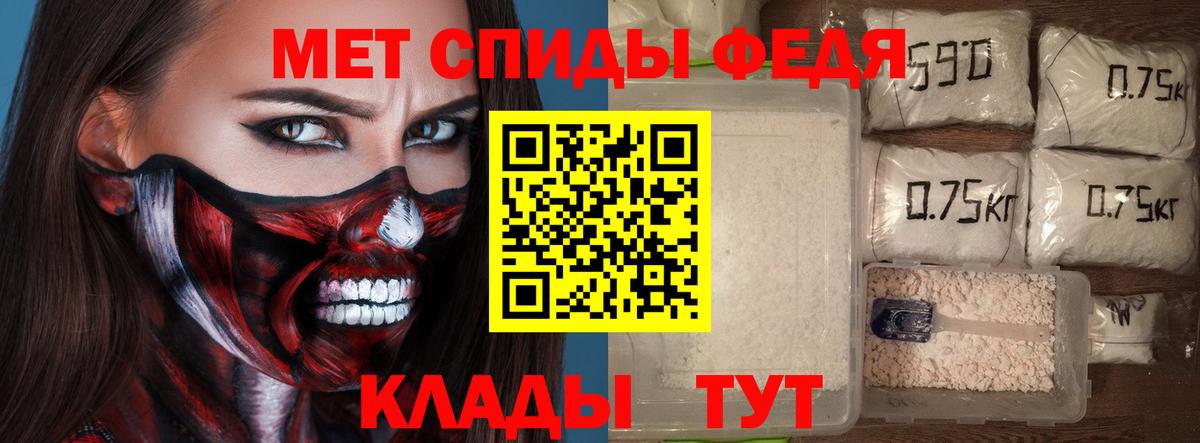 АМФ  Амфетамин Розовый  Вход с VPN  Елабуга 