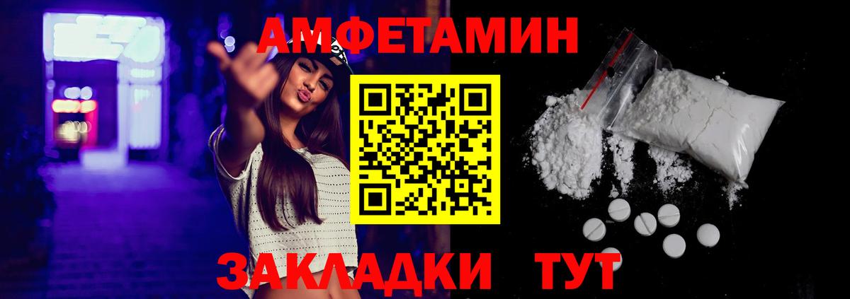 АМФ 98% Елабуга