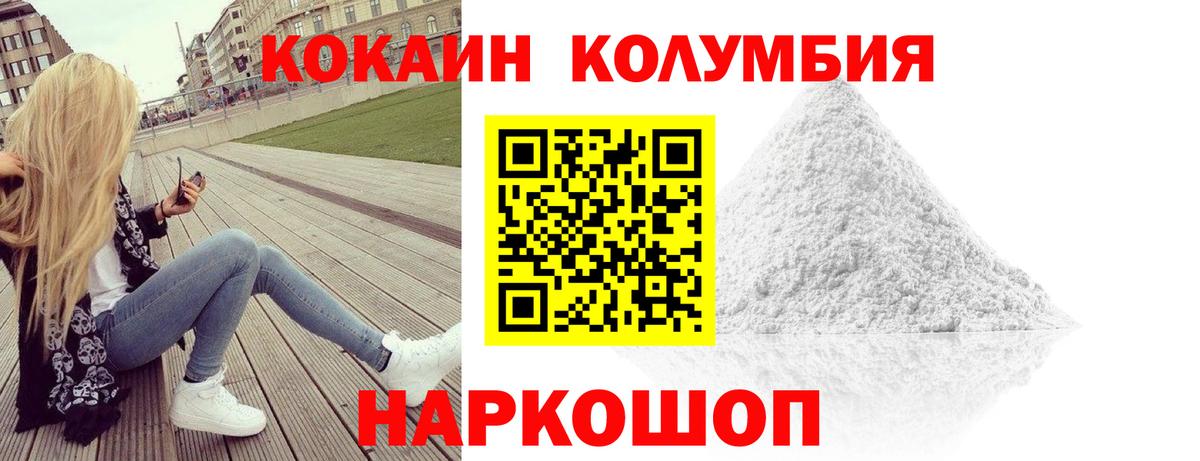 Елабуга  купить наркоту  COCAIN Боливия  Вход с VPN  Кокаин FishScale 