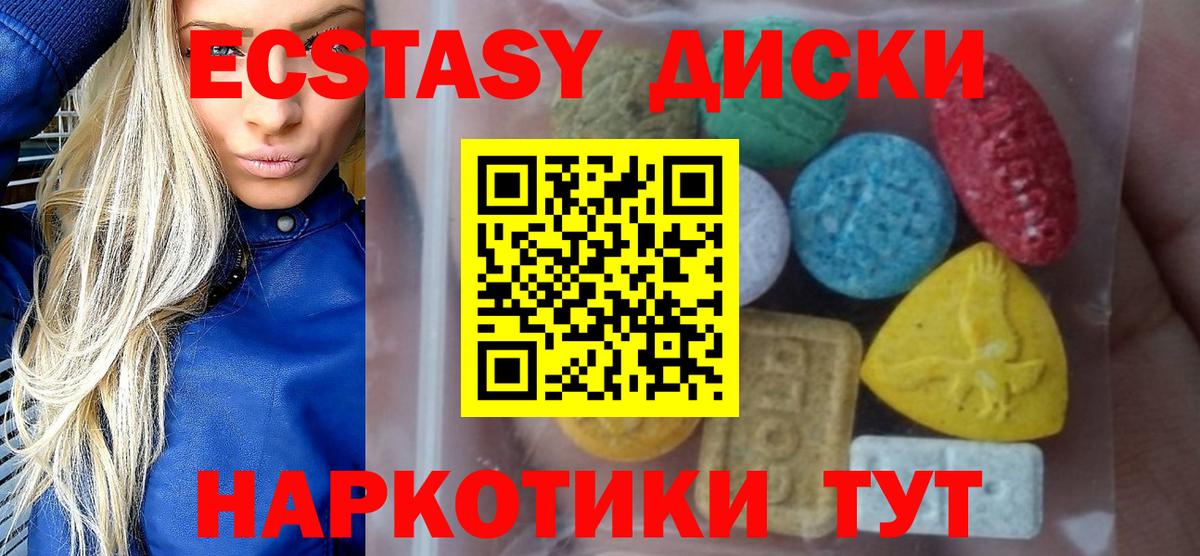 ЭКСТАЗИ Дубай Елабуга
