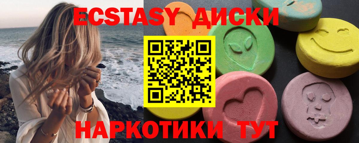 ЭКСТАЗИ louis Vuitton  Ecstasy  Елабуга  Ecstasy 99%  Вход с VPN 