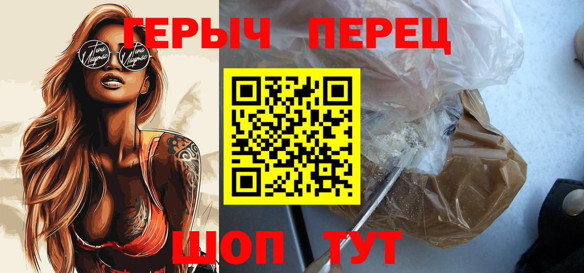 Марихуана  НБОМе  Елабуга  КОКАИН  Меф МЯУ МЯУ   Мефедрон  Вход с VPN  ГАШ  A PVP СК  