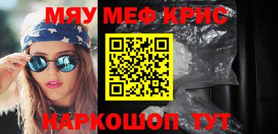 MDMA Балашиха