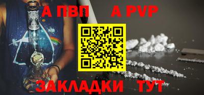 МДПВ Балаково