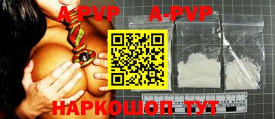 apvp Балахна
