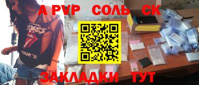 МДПВ Балаково