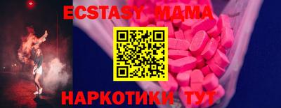 MDMA Балашиха