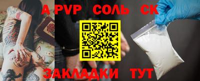 apvp Балахна