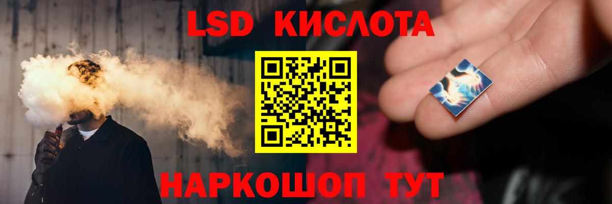 LSD-25 экстази кислота  Вход с VPN  Елабуга  ЛСД экстази  Лсд 25 экстази кислота 