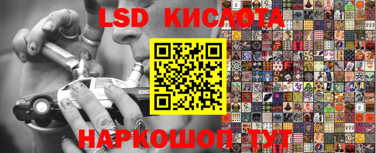 Елабуга  Наркотические марки 1,5мг  наркошоп  Вход с VPN 