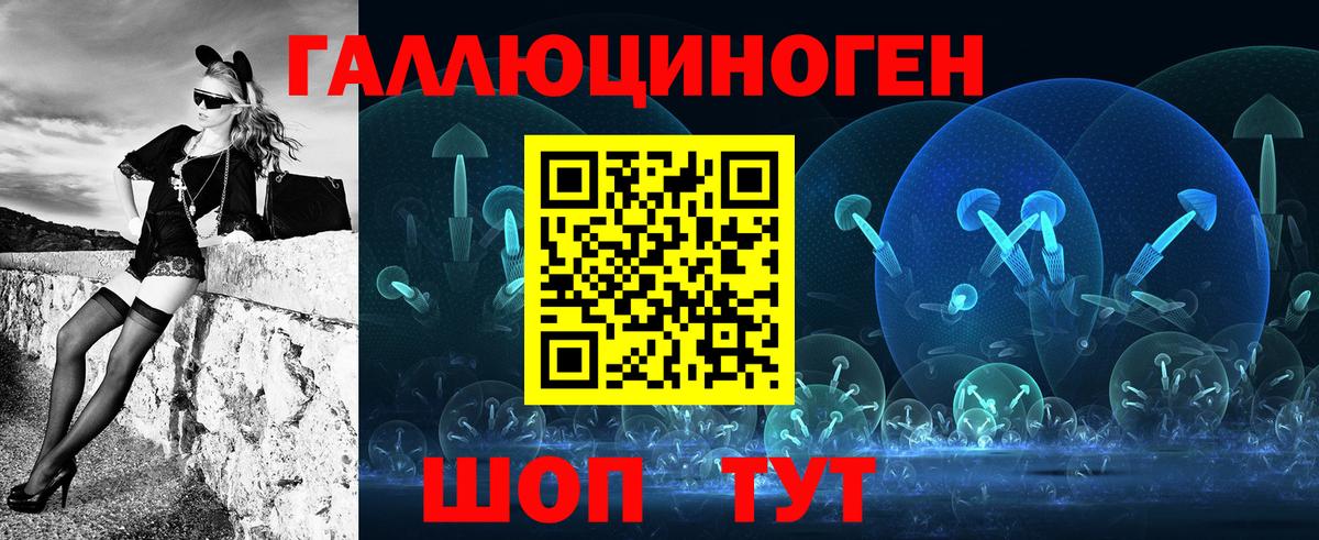 Елабуга  Галлюциногенные грибы Magic Shrooms  Галлюциногенные грибы ЛСД  Вход с VPN 